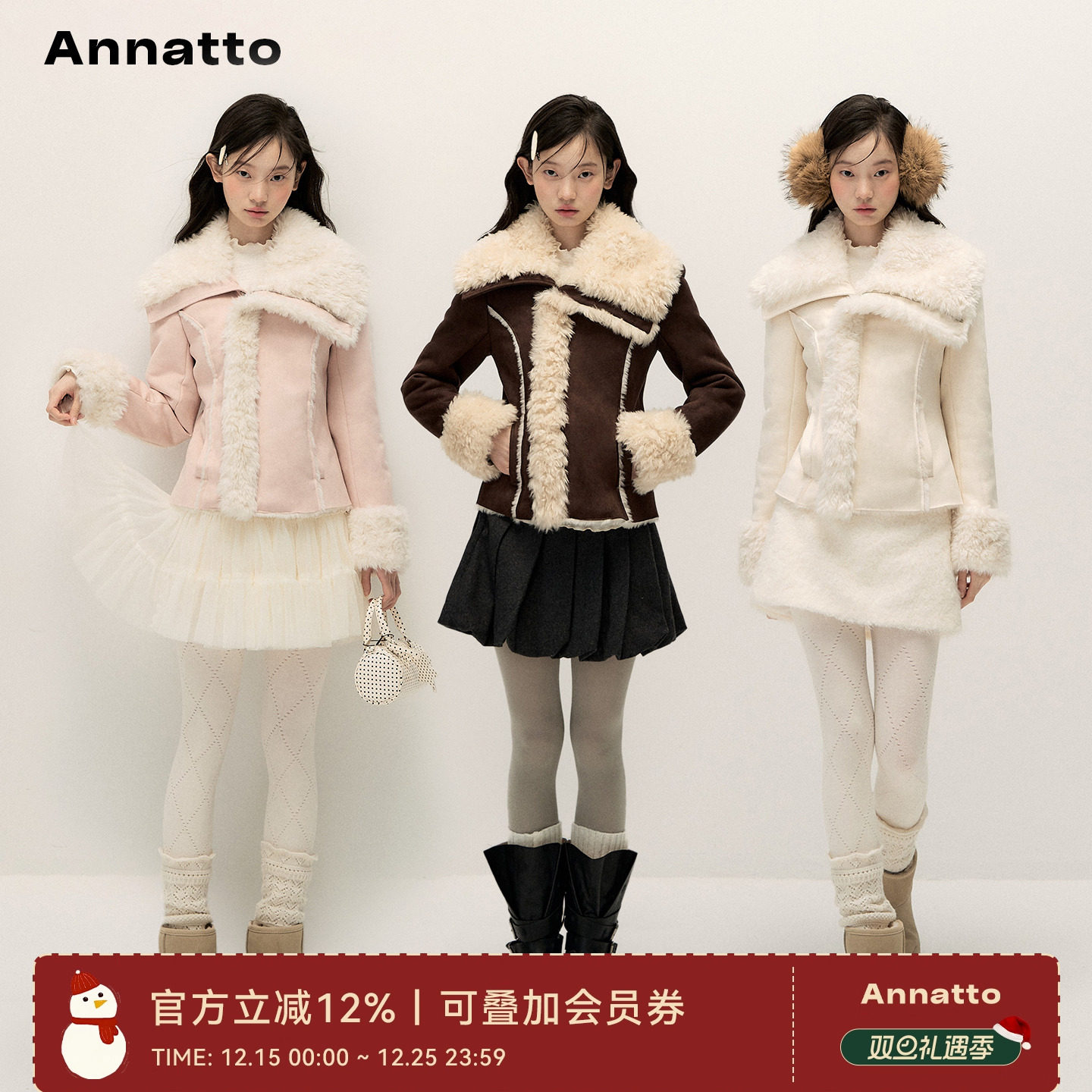 ANNATTO翻领皮毛一体收腰外套女
