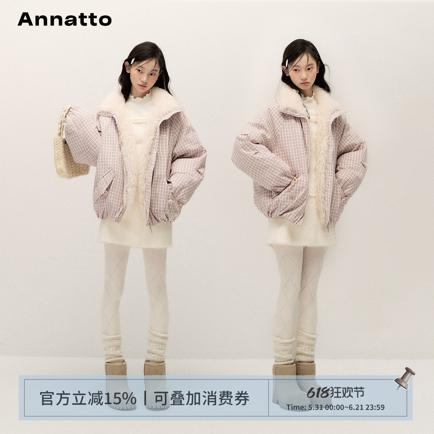 ANNATTO 莓果绒冬 冬季宽松慵懒少女风粉色毛领格子短款棉服外套