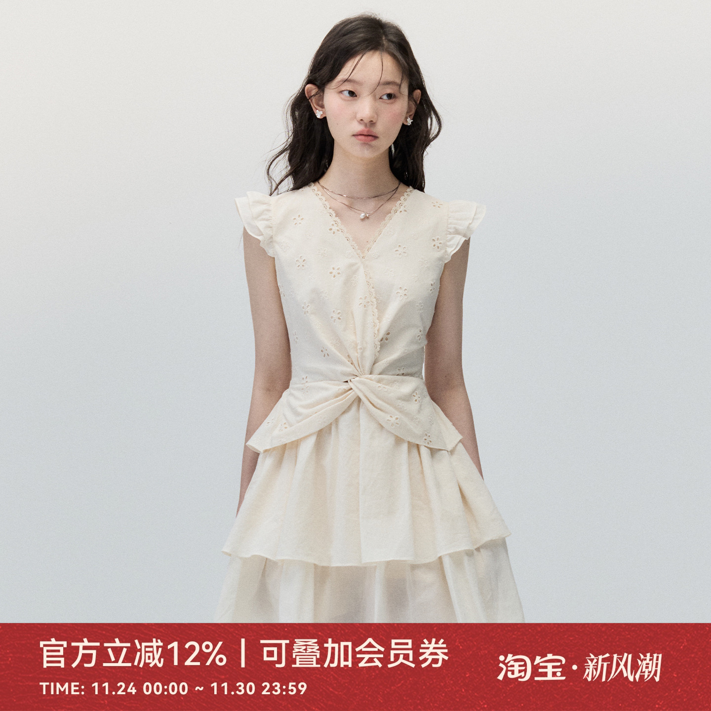 ANNATTO 爱在旷野 原创设计感修身杏色小飞袖V领连衣裙蛋糕裙女