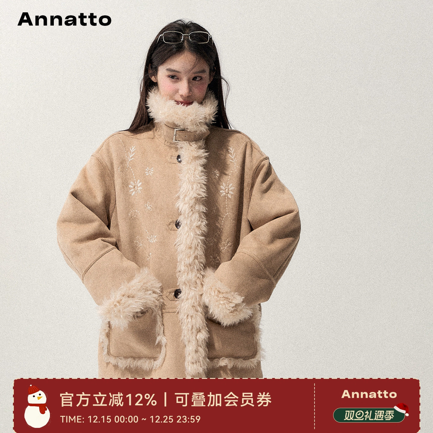 ANNATTO冬季卡其色皮毛一体外套