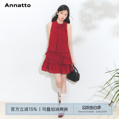 ANNATTO蝴蝶结系带挂脖连衣裙