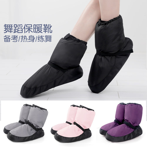 冬季舞蹈保暖靴芭蕾舞棉鞋