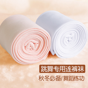 儿童舞蹈袜女童跳舞专用大袜白色打底裤 芭蕾舞袜肉色连脚袜 袜冬季