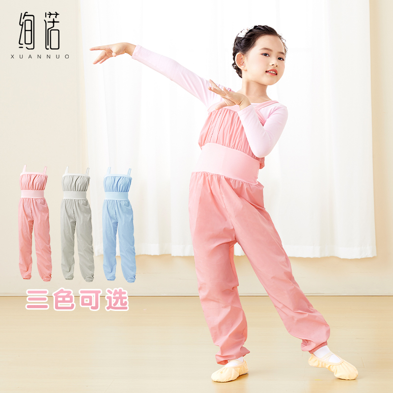 女童舞蹈芭蕾舞背带裤