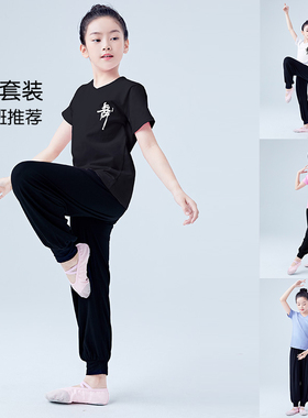 儿童舞蹈服短袖练功服套装男女童中国舞拉丁上衣宽松莫代尔舞蹈裤