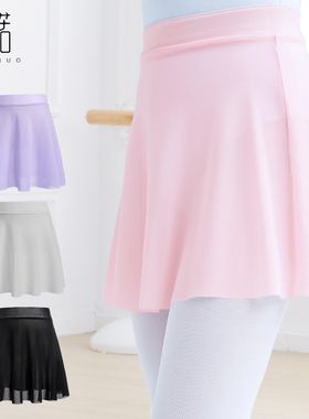 儿童舞蹈半身裙女童芭蕾舞网纱短裙女孩古典舞练功服黑色舞蹈纱裙