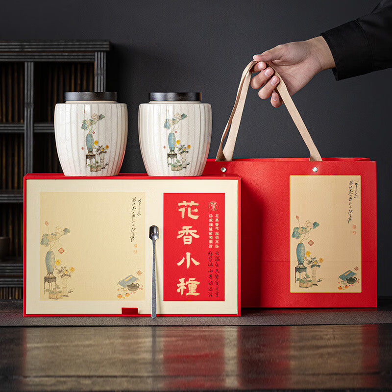 宋品正山小种茶叶礼盒红茶双瓷罐送长辈节日礼品200克