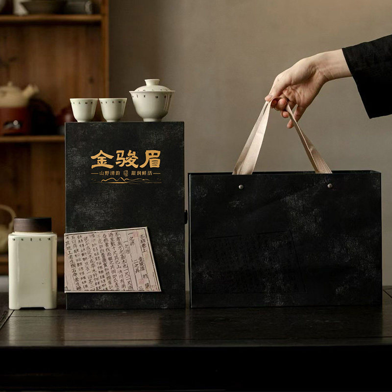 宋品茶经金骏眉茶具套装礼盒高档金骏眉