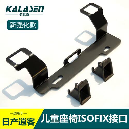 锋范isofix接口汽车儿童安全座椅