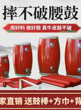 厂家12 14 15cm牛皮腰鼓成人腰鼓秧歌安塞腰鼓幼儿园儿童腰鼓乐器