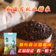 察农有机黑粳血米新疆正宗察布查尔特产大米紫米血米新米糕粽子袋