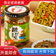 新疆美食禧安骄酸豇豆下饭菜即食咸菜泡菜酸辣脆爽220g瓶腌制开胃