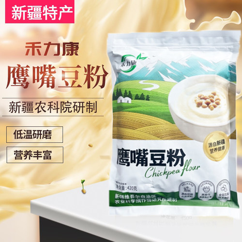 新疆特产农科院禾力康鹰嘴豆粉