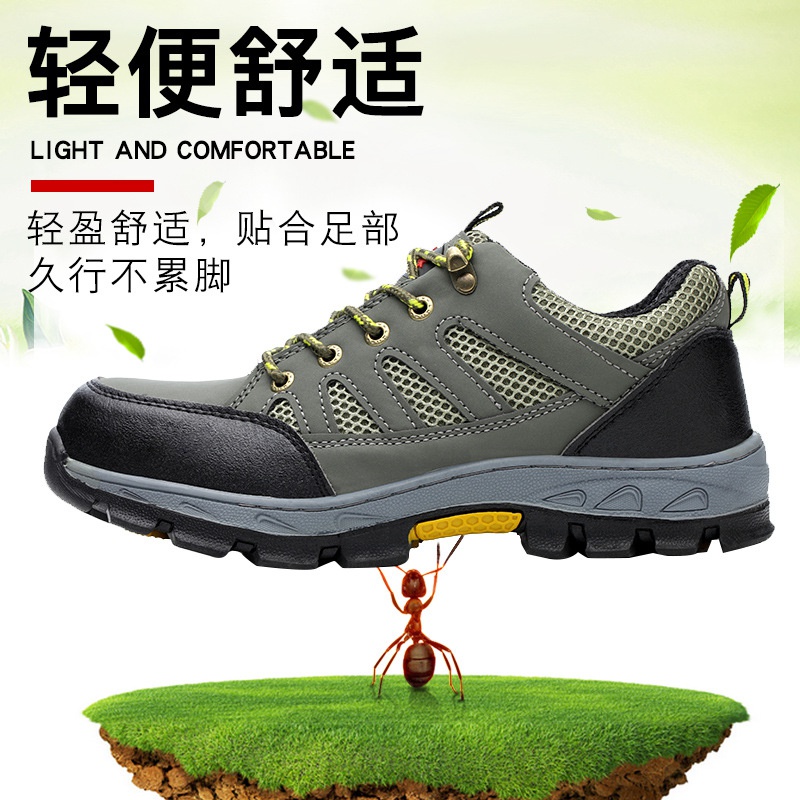 速发Sety shoes brthable sumr work shoes ati-ash ad a