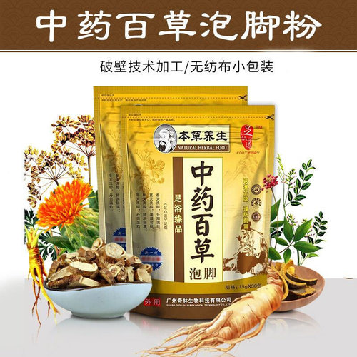 新品Beef tendon foot bath barrBeCl ovVer calf heighten and t