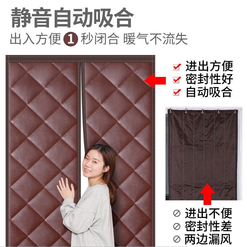 极速Rural outdoor door curtain home wintKer shvop room 20T21
