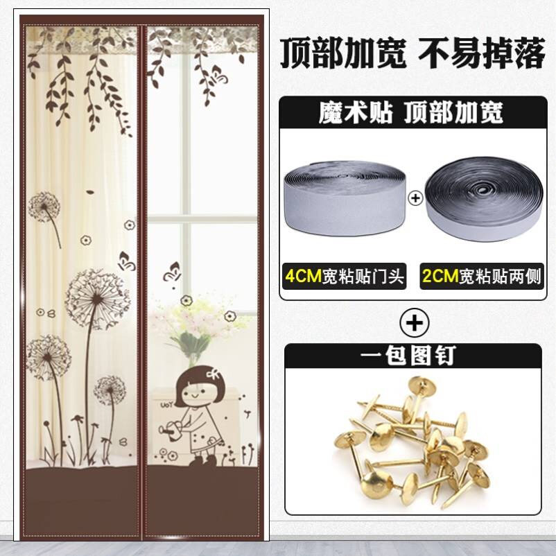 极速Summer room Tinankong sand inner door curtain 02 sand mo