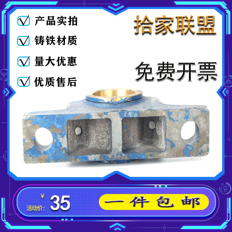 自润滑铜套剖分式滑动轴承座zhc2e-55 zhc2-60 zhc2-65 zhc2-70