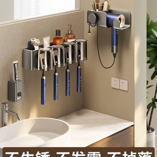 日式精工轻奢枪灰牙刷架子置物架可拆洗卫生间免打孔壁挂电动牙