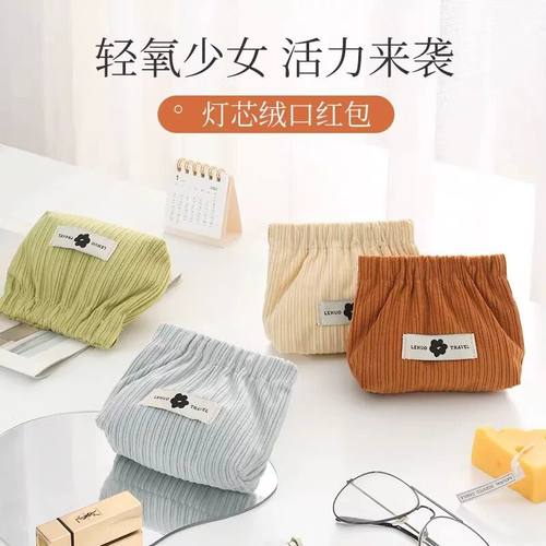 日本精品弹片收纳包口红包钥匙化妆袋包包里面小包随身便携零钱袋
