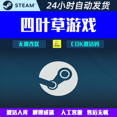 TOPSPIN 2K25 Steam电脑游戏CDK激活码全球/国区