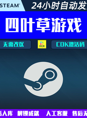 最后的战役The Last Stand: Aftermath Steam电脑游戏CDK激活码