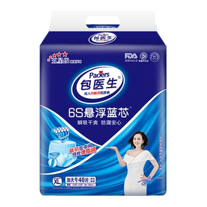 包医生加厚成人拉拉一次性内裤