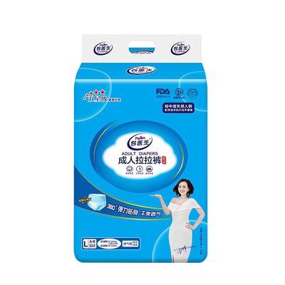 包医生成人拉拉裤一次性内裤