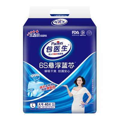 包医生加厚成人拉拉一次性内裤