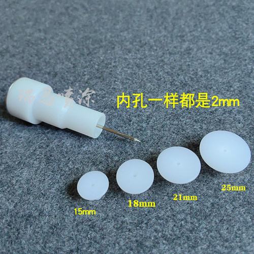 静电喷枪配件喇叭口枪嘴喷塑