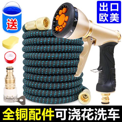 家用园林花园浇水洗车浇花水枪神器防爆防冻乳胶伸缩水管软管套装