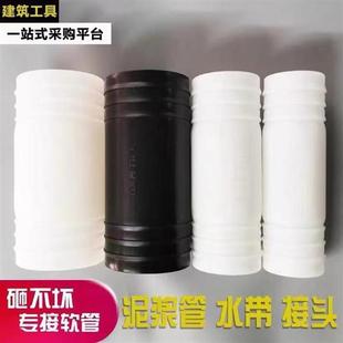 塑料水带接头橡胶泥浆管接头变径接头高压排水直接软管直通接头4