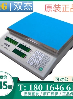 美国双杰TJ系列TJ3K/TJ6K/TJ15K/TJ30K 计数电子称 3公斤30Kg现货