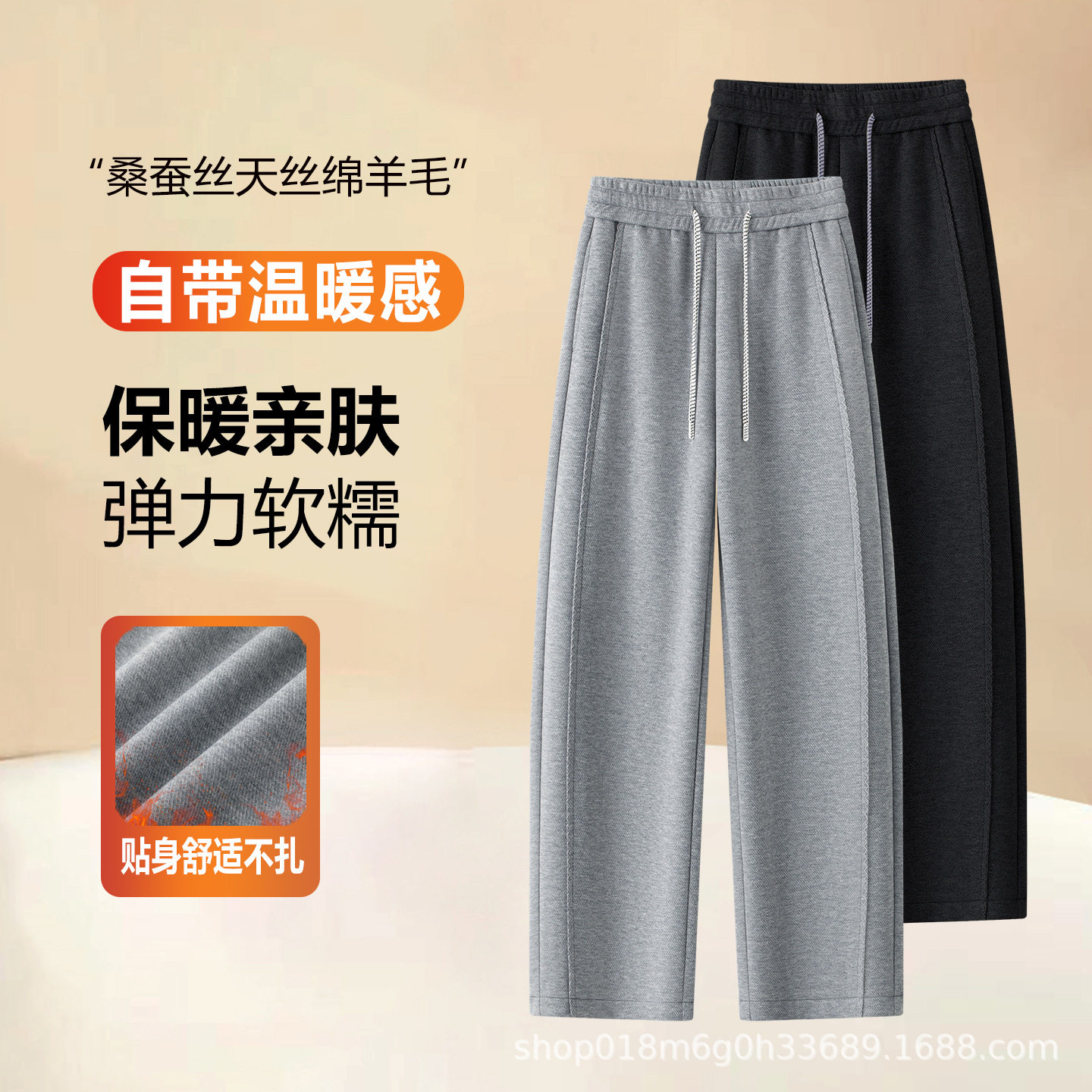 桑蚕丝天丝绵羊毛弯刀裤女秋冬高腰显瘦香蕉裤垂顺保暖休闲镰刀裤,女装/女士精品,休闲裤,淘宝优惠券,粉丝福利购,淘宝优惠卷