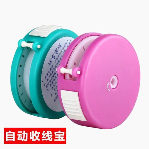 Fishing gear new fishing line collection treasure self-col