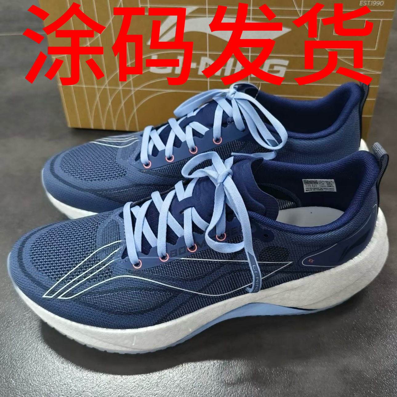 李宁 超轻21跑鞋 轻质䨻丝高回弹缓震软底网面跑鞋ARBU001-9