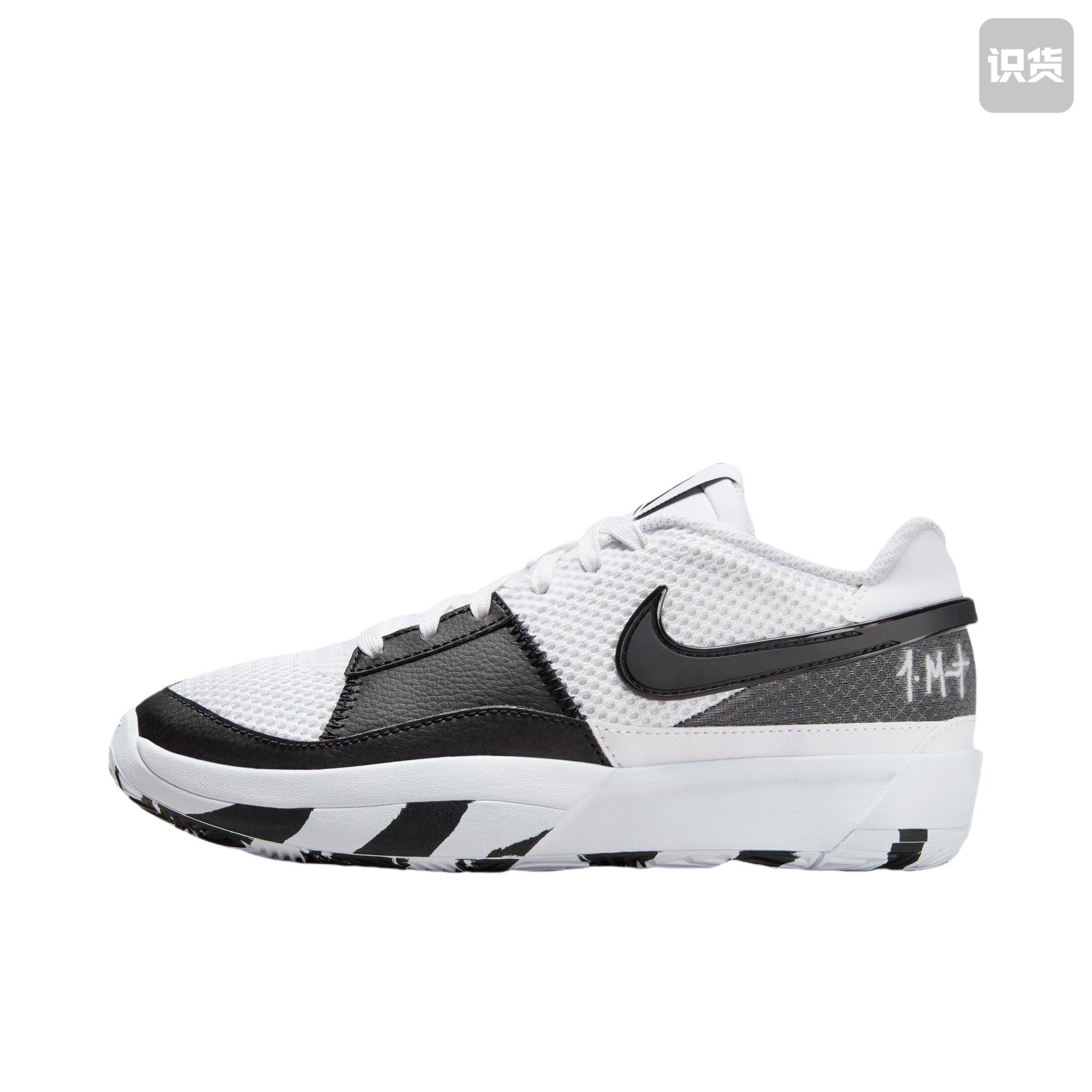 耐克Nike Ja 1 EP低帮篮球鞋男款黑白DR8786-101吴