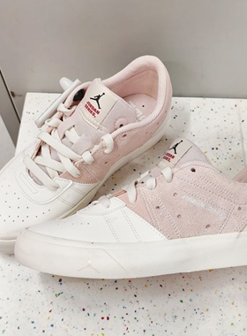 Air Jordan Series ES 防滑耐磨 轻便复古百搭透气板鞋DN1857-610