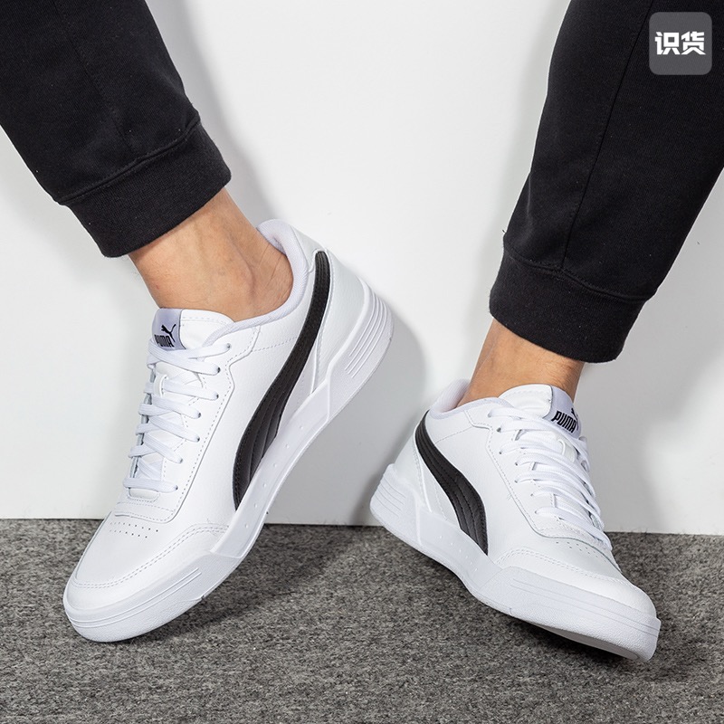 Puma/彪马 Caracal 小白鞋 百搭轻便透气防滑耐磨板鞋369863-03
