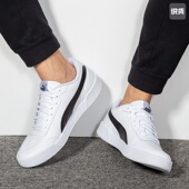 369863 Puma 小白鞋 百搭轻便透气防滑耐磨板鞋 彪马 Caracal