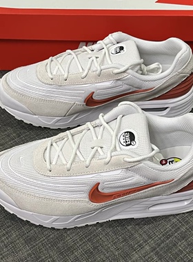 Nike Air Max Verse 舒适缓震 防滑耐磨轻便透气跑鞋FV1302-100黄