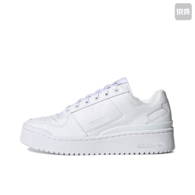 adidas Originals Forum Bold 板鞋 防滑耐磨轻便透气FY9042