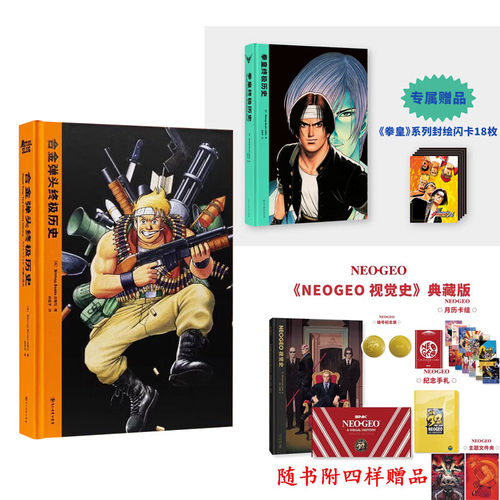 拳皇限时送闪卡读库御宅学