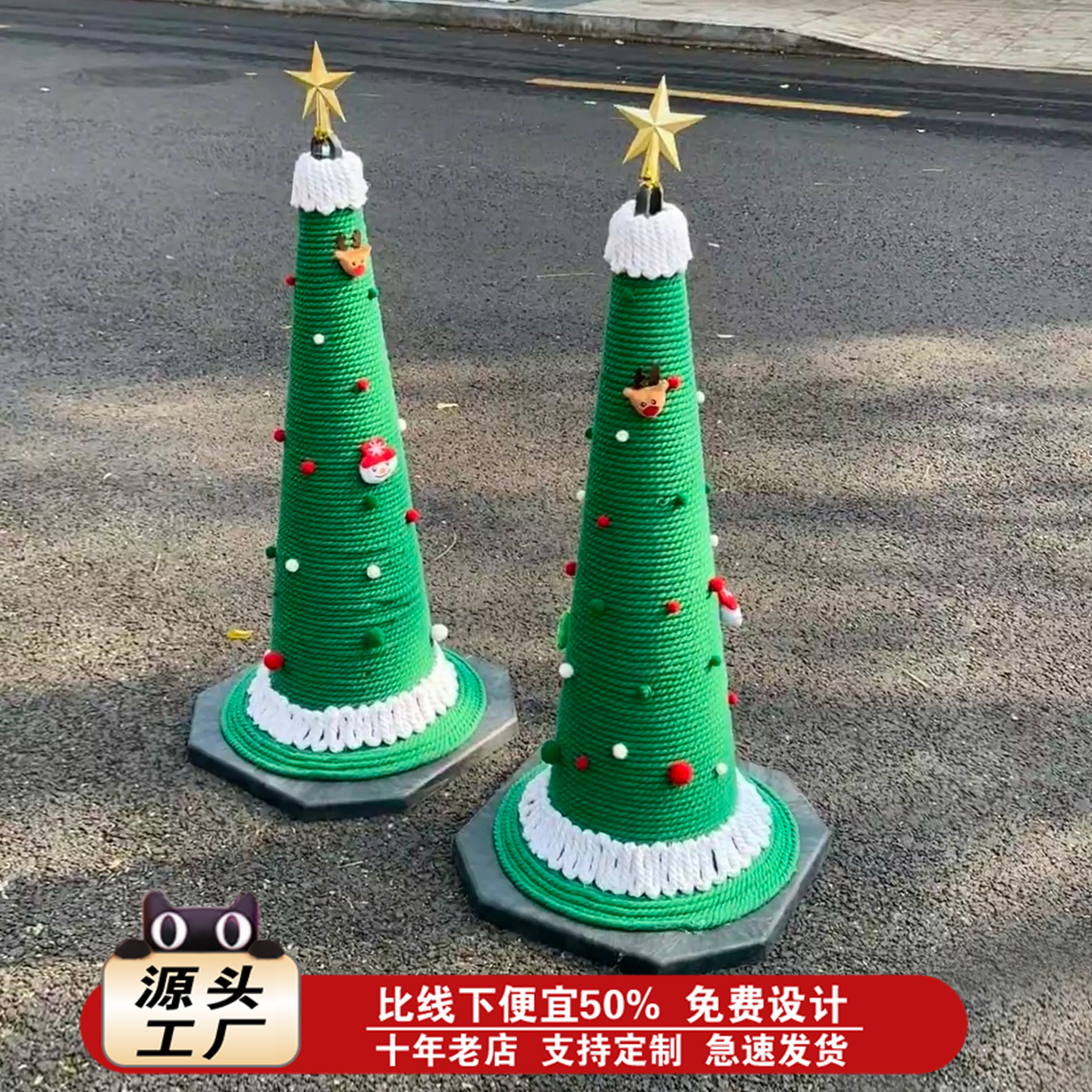 圣诞装饰雪糕桶咖啡店打卡造景