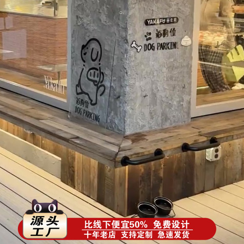 停狗位把手猫牌泊狗字场猫咖啡店打卡造景宠物餐厅墙面装饰柠檬茶