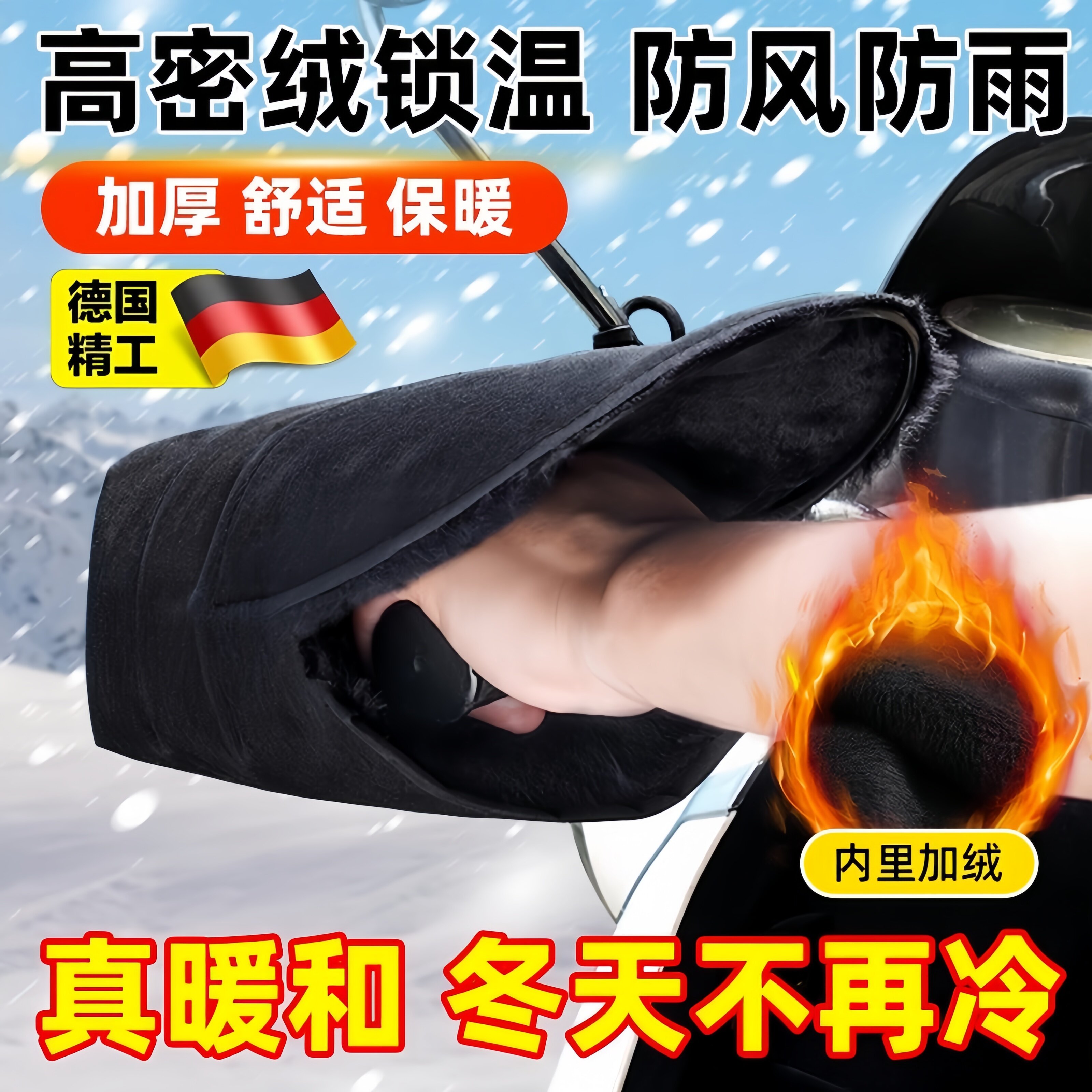 电动车防晒手套夏季电瓶摩托车护手罩遮阳防水防风防紫外线手把套