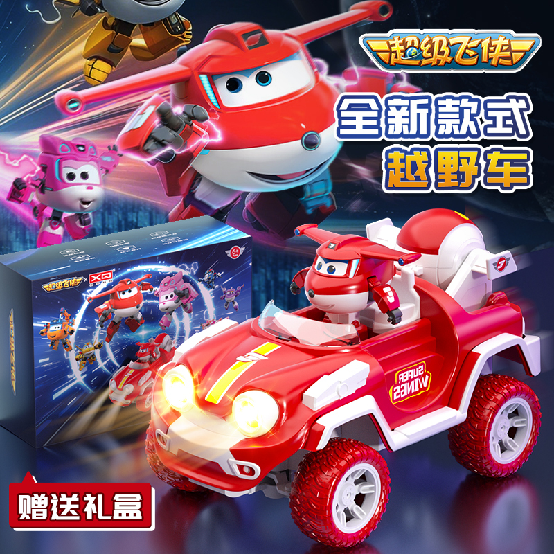 【乐迪】超级飞侠遥控车