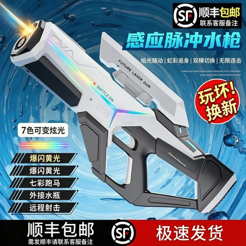 电动水枪连发水枪儿童玩具喷水