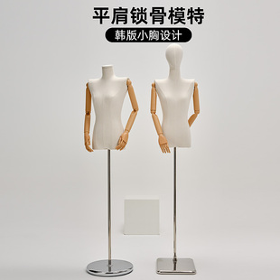服装店平肩模特道具女装橱窗假人偶台半身韩版体胸女装模特展示架