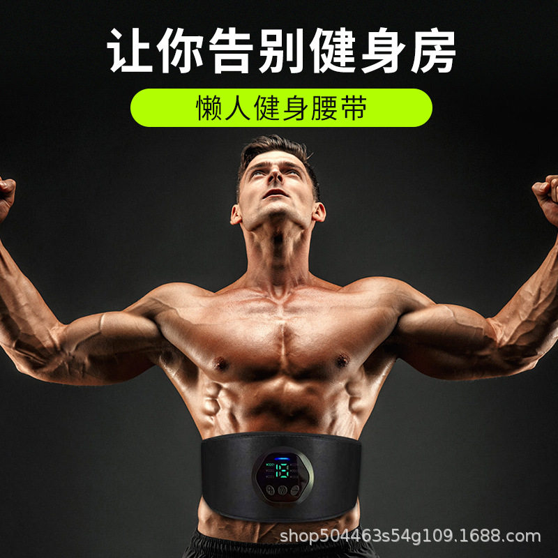 智能EMS健身腰带减肥健身仪甩脂机家用器材健腹瘦肚腩美体器收腹